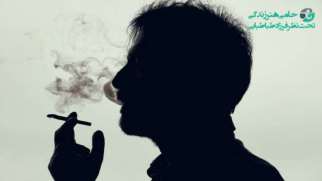 عوارض سیگار کشیدن در مردان | تاثیر سیگار بر عملکرد جنسی مردان