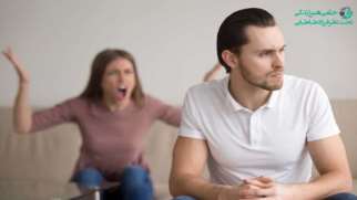 نشانه های پشیمانی مردان از ازدواج