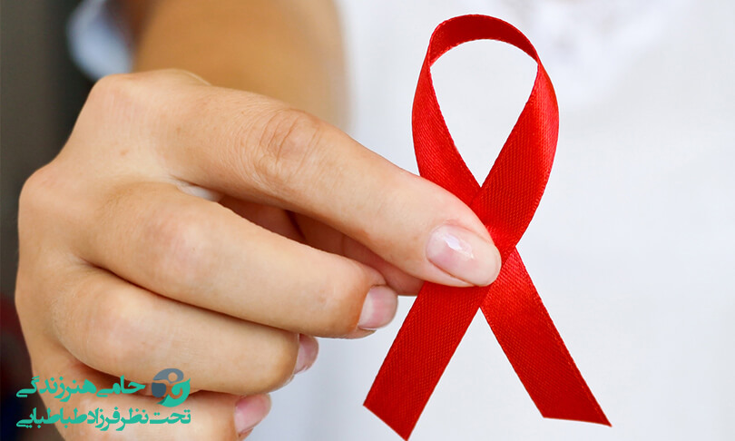 درمان قطعی ایدز | راه های تشخیص و عوامل موثر در جلوگیری از ابتلا