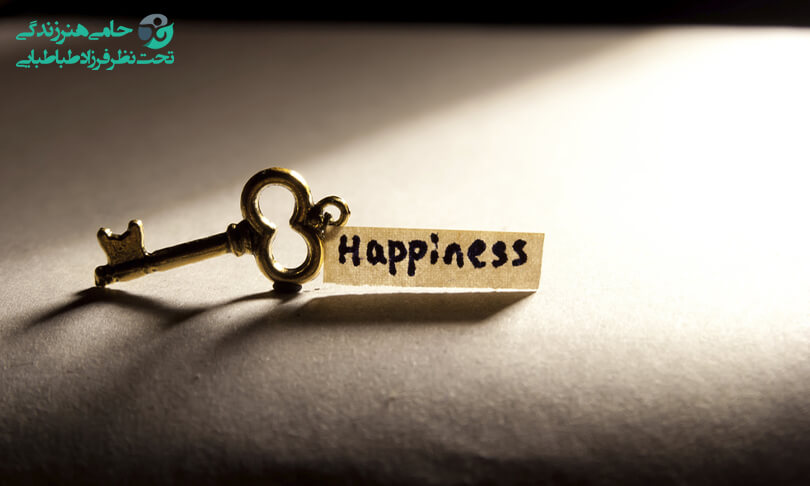 رمز خوشبختی چیست