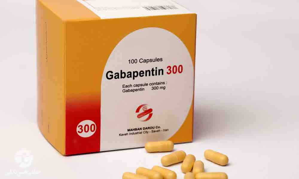 داروی گاباپنتین | به موارد مصرف و عوارض جانبی آن توجه کنید (مهم)