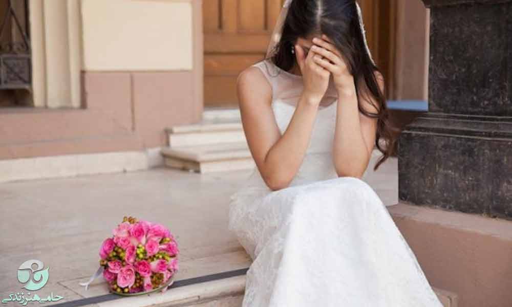 علت استرس ازدواج | راه های کاهش دلهره های پیش از مراسم ازدواج