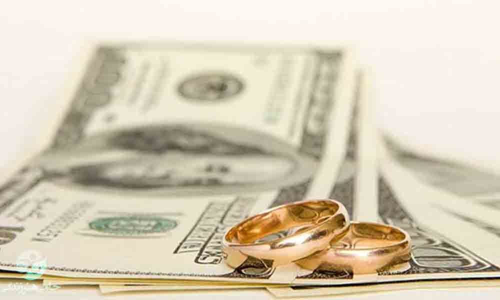ازدواج با مرد بی پول | در ازدواج با پسر بی پول توجه کنید