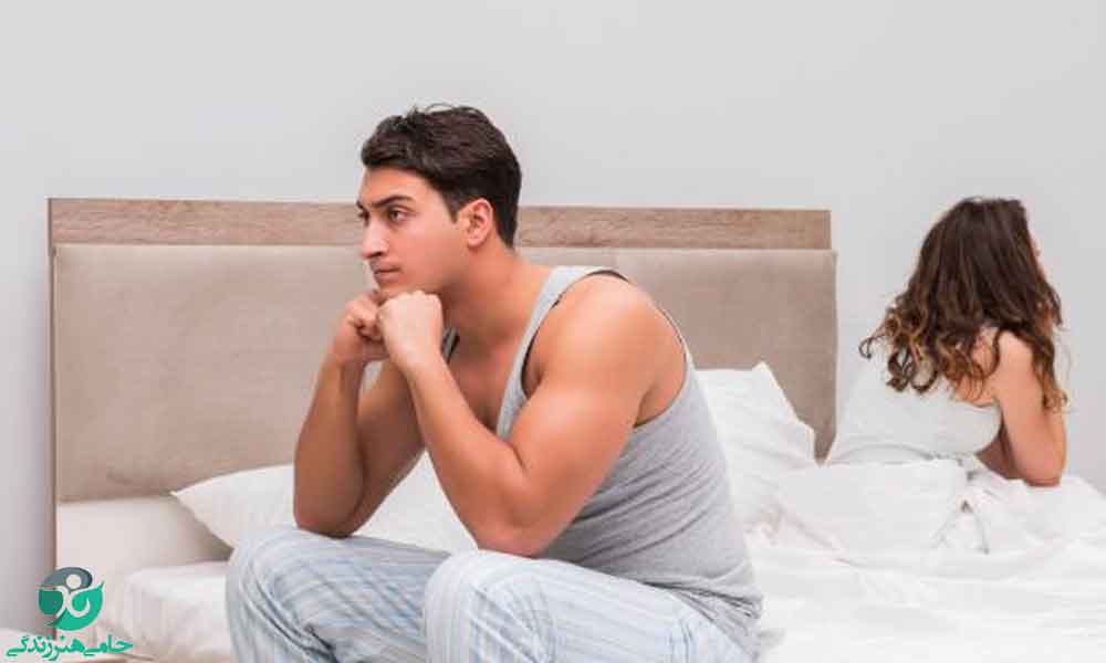 افسردگی جنسی و تاثیرات آن در روابط زناشویی