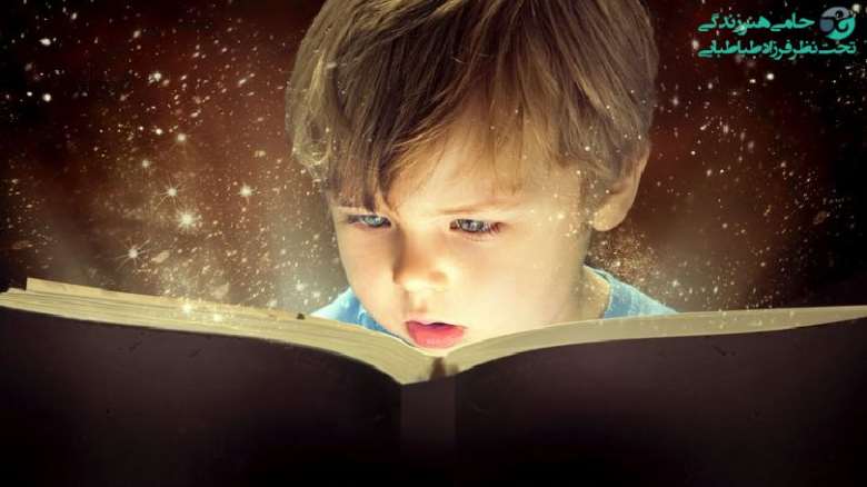 مهمترین کتاب های افزایش اعتماد به نفس در کودکان