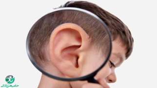 عفونت گوش در کودکان | علل، علائم و درمان